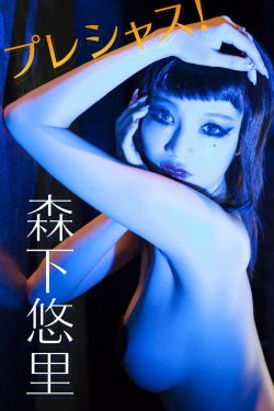 《雪迷宫》电视剧